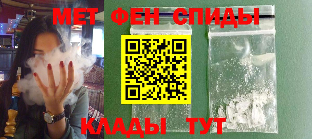Амфетамин VHQ Горячий Ключ