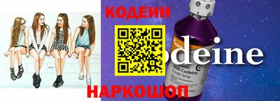 кокаин перу Мариинск