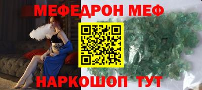 кокаин перу Мариинск