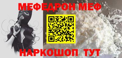 кокаин перу Мариинск