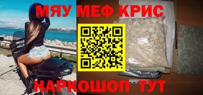 стаф Малоярославец
