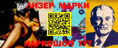 кокаин перу Мариинск