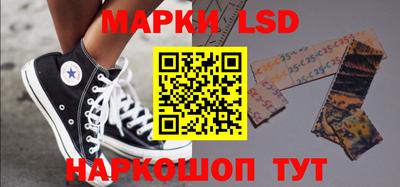 кокаин перу Мариинск