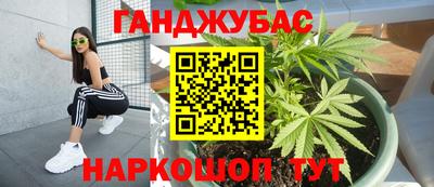 кокаин перу Мариинск