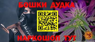 гашиш Малгобек