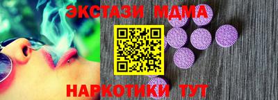 стаф Малоярославец