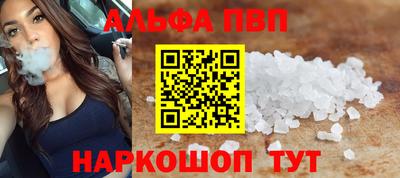 гашиш Малгобек