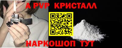 стаф Малоярославец