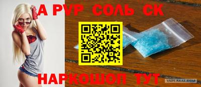 стаф Малоярославец