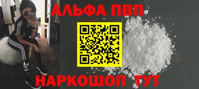 стаф Малоярославец