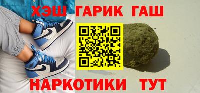 гашиш Малгобек