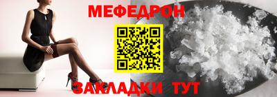 кокаин перу Мариинск