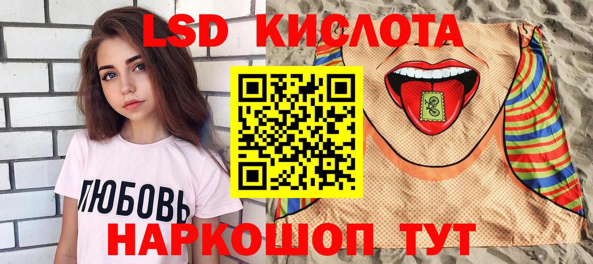 Марки 25I-NBOMe 1500мкг Горячий Ключ