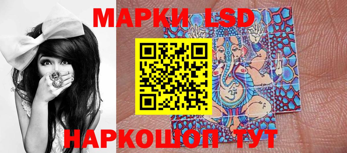 Марки 25I-NBOMe 1500мкг  Вход с VPN  закладки  Горячий Ключ  Марки 25I-NBOMe 1500мкг 