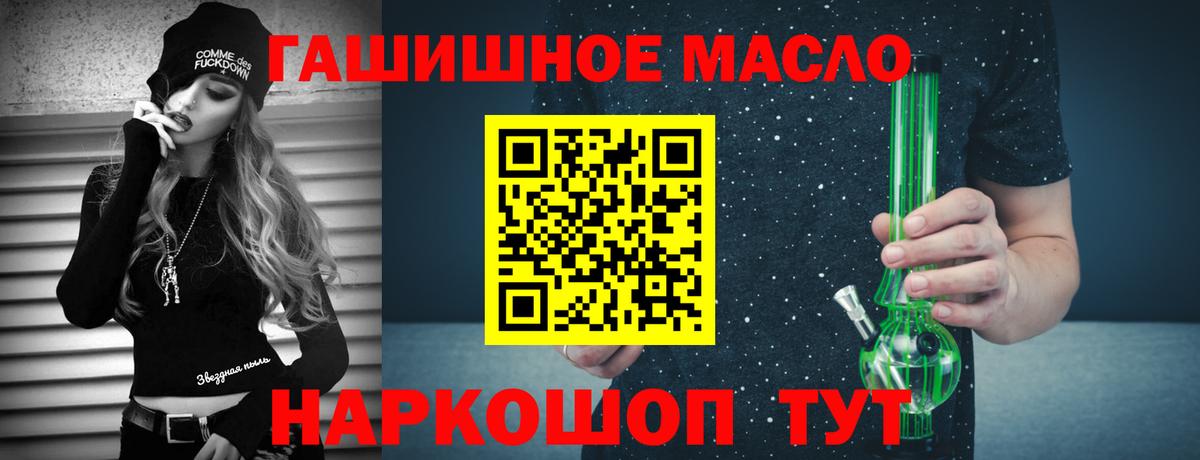 закладки  ТГК Wax  Вход с VPN  Горячий Ключ  ТГК вейп с тгк 